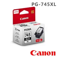 在飛比找momo購物網優惠-【Canon】PG-745XL 日本製原廠原裝 黑色高容量墨