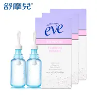 在飛比找蝦皮商城優惠-[短效/盒損出清]eve舒摩兒灌洗液6入(133ml 2入x