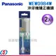 (2入) 【Panasonic國際牌電動牙刷矯正噴頭 WEW0984-W】 EW-1413/1513/1613專用