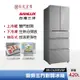SANLUX 台灣三洋 420公升 變頻五門對開冰箱 SR-C420EVGF 上冷藏下冷凍