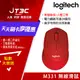 【最高3000點回饋+299免運】Logitech 羅技 M331 無線滑鼠 紅色★(7-11滿299免運)