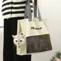 在飛比找樂天市場購物網優惠-寵物用品 外出攜帶貓包 貓籠 便捷貓包 貓包外出便攜單肩透氣