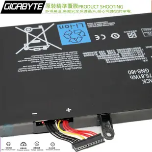 Gigabyte GA GNS-I60 電池(原裝) 技嘉 P35,P37,P57,0,P37K,P37W,P37X,P57X,P57W,ICP6/55/85-2