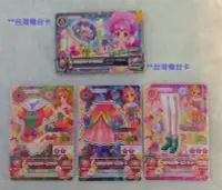 在飛比找Yahoo!奇摩拍賣優惠-Aikatsu! 偶像學園! 第三季第二彈~綿貫美美 粉嫩花