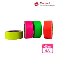 在飛比找momo購物網優惠-【HarVest】原廠 防水布膠帶 螢光款 48mm*25M