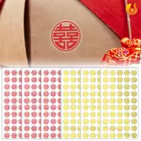 在飛比找蝦皮購物優惠-中國新年玻璃禮盒“福”字幸運貼紙/易拆卸糖果袋裝飾標籤婚禮春