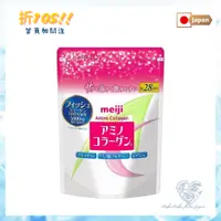 在飛比找蝦皮購物優惠-【日本直送】日本 明治 MEIJI 氨基膠原蛋白粉 196g