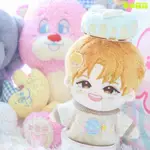 EXO 金鍾仁KAI 20CM 棉花娃娃玩偶 裸娃 明星衕款週邊 毛絨娃娃 毛絨公仔 毛絨玩具 換裝毛絨玩具 公仔 週邊