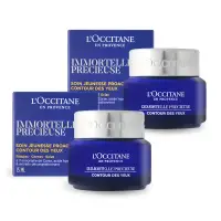 在飛比找環球Online優惠-L'OCCITANE 歐舒丹 蠟菊精華眼霜(15ml)X2-