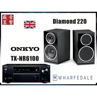 在飛比找PChome商店街優惠-『盛昱音響』Denon AVR-X1700H 環繞擴大機+英