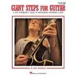 GIANT STEPS FOR GUITAR