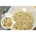 小郭水族-免運【新美國矽砂 20KG (不含貝殼砂)】水草細砂/美國細沙