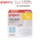 【Pigeon 貝親】第三代母乳實感寬口奶嘴 S／圓孔