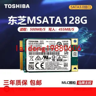 【嚴選】英特爾525 530 120G 180G 240G MSATA MLC筆記本臺式機固態硬盤