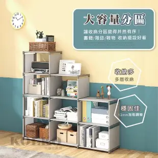 【KOLKO】DIY多功能居家組合書櫃收納架 置物架 簡易書架 儲物櫃(雙排八格款)