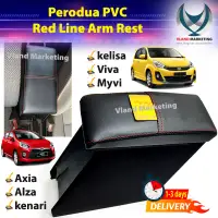 在飛比找蝦皮購物優惠-Perodua kelisa Viva Myvi kenar