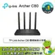 [欣亞] TP-Link Archer C80 雙頻無線分享器/AC1900/四天線/4埠Gigabit/MU-MIMO/三年保固