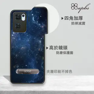 apbs OPPO Reno7 Pro 5G / Reno7 5G 減震立架手機殼-星空