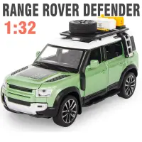 在飛比找蝦皮購物優惠-Range Rover Defender 1:32 比例金屬