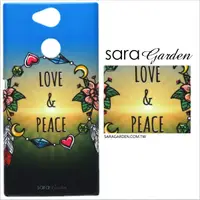 在飛比找神腦生活優惠-【Sara Garden】客製化 手機殼 SONY XZ3 