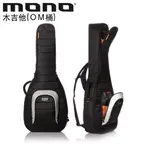 MONO M80 ACOUSTIC 木吉他 OM桶身 琴袋 防潑水 加厚背帶/提環【又昇樂器.音響】