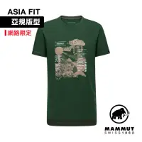 在飛比找momo購物網優惠-【Mammut 長毛象】Massone T-Shirt AF