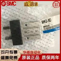 在飛比找露天拍賣優惠-限量銷售SMC手指氣缸MHZJ2-10D/16D/20D/2