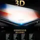 不碎邊 3D 滿版 保護貼 玻璃貼 iPhone 14 13 12 11 Pro Max xs xr 8 7 6s SE