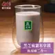 歐可 真奶茶 黑芝麻紫米拿鐵 無加糖二合一款 x3盒 (10入/盒)