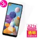 三星Galaxy a21s 高清透明手機保護貼9H玻璃鋼化膜(3入 A21s保護貼 A21s鋼化膜)