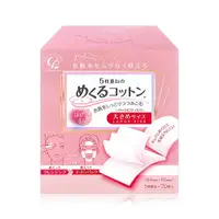 在飛比找松果購物優惠-日本【Cotton Labo】五層超薄型加大化妝棉70枚入(