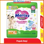 妙而舒 MERRIES PANTS GOOD SKIN 紙尿褲嬰兒褲 XL 16 件