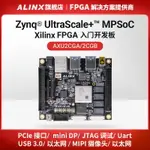 FPGA開發板XILINX ZYNQ ULTRASCALE+ MPSOC XCZU2CG VITIS AI智能