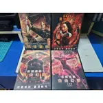 饑餓遊戲2,3,4DVD二手片