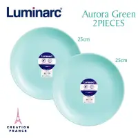 在飛比找蝦皮購物優惠-【法國LUMINARC 樂美雅】蒂芬妮藍 1件式 餐具組 瓷