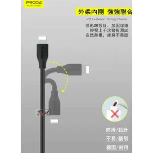 PRODA 極速充電線 快充線 傳輸線 原裝 耐用 認證 iPhone Lightning mirco typec