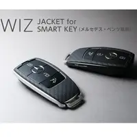 在飛比找蝦皮商城優惠-日本 Deff Mercedes-Benz 智能鑰匙 WIZ