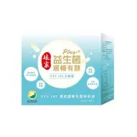 在飛比找日藥本舖優惠-娘家益生菌順暢有酵強酵版30入