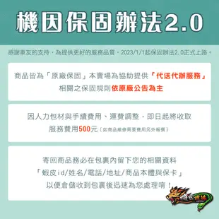 機因改造 機車小U 極光盾 SPU88 USB 雙孔充電器 車充 防水