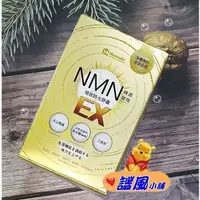 在飛比找蝦皮購物優惠-Home Dr. 健家特 極致時光膠囊(30顆/瓶) 瑞士金