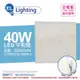 [喜萬年]含稅 華能光電 LWSSCH52B034 LED 40W 白光 全電壓 直下式平板燈_ZZ430104