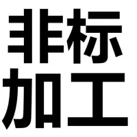 在飛比找淘寶網優惠-不鏽鋼管外絲加長外絲單頭絲雙頭絲可加工定製不鏽鋼管套絲3分4