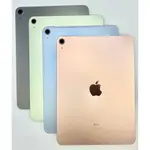 SK斯肯手機 IPAD AIR 4 64G / 256G 二手 平板 高雄含稅發票 保固90天