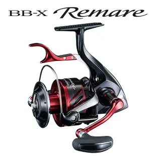 【SHIMANO】BB-X REMARE 8000D 手剎車捲線器