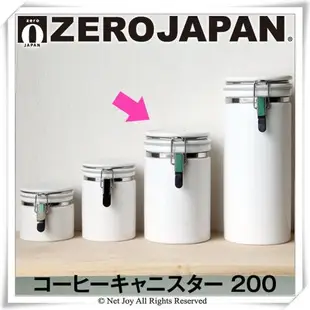 ZERO JAPAN圓型密封罐800cc(水晶銀)