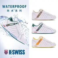 在飛比找momo購物網優惠-【K-SWISS】防水運動鞋 Lundahl Lth WP-