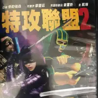 在飛比找蝦皮購物優惠-二手DVD~~~特攻聯盟2