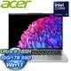 Acer 宏碁 Swift GO SFG14-73T-96UZ 14吋 輕薄AI筆電(Ultra 9 185H/32G/1TB/W11)