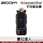 公司貨 ZOOM H6ESSENTIAL 手持錄音機 32位元浮點錄音 2BIT 2軌 X/Y 麥克風 收音 監聽