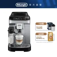 在飛比找蝦皮商城優惠-【DeLonghi】ECAM 290.84.SB 全自動義式